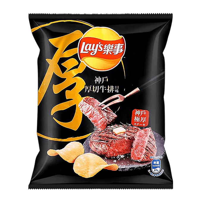 Chips